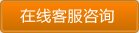 科技