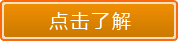 赤峰市眾聯(lián)科技有限公司